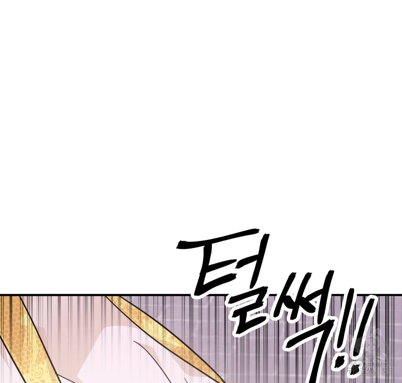 테라리움 어드벤처 8화 88