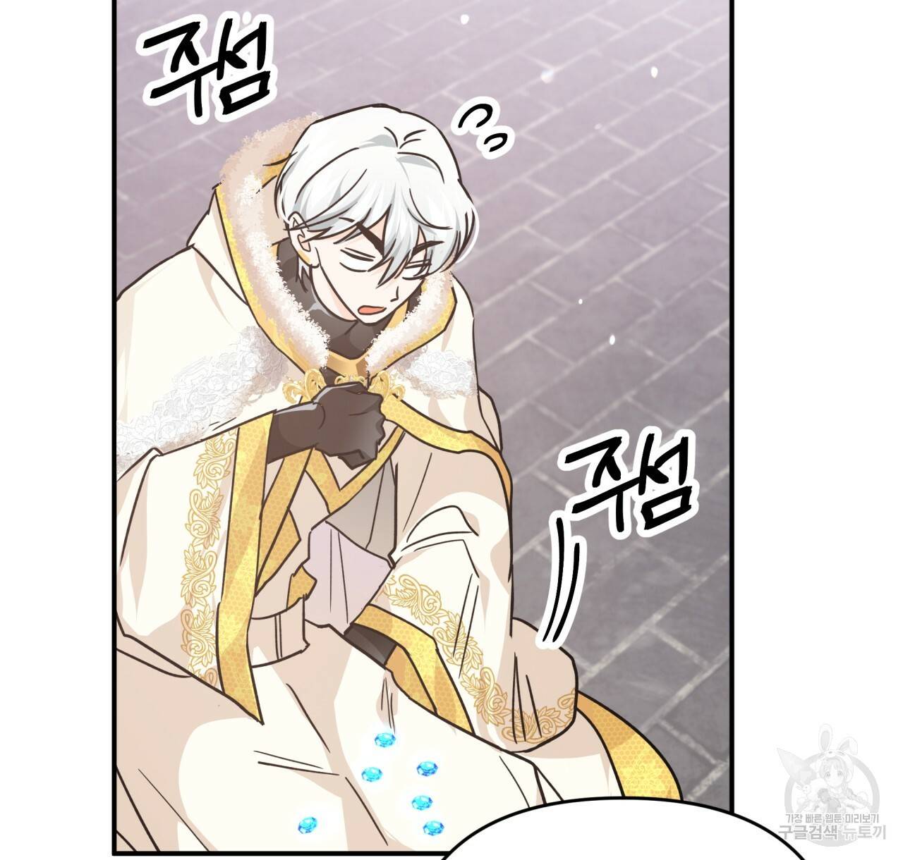 테라리움 어드벤처 8화 106