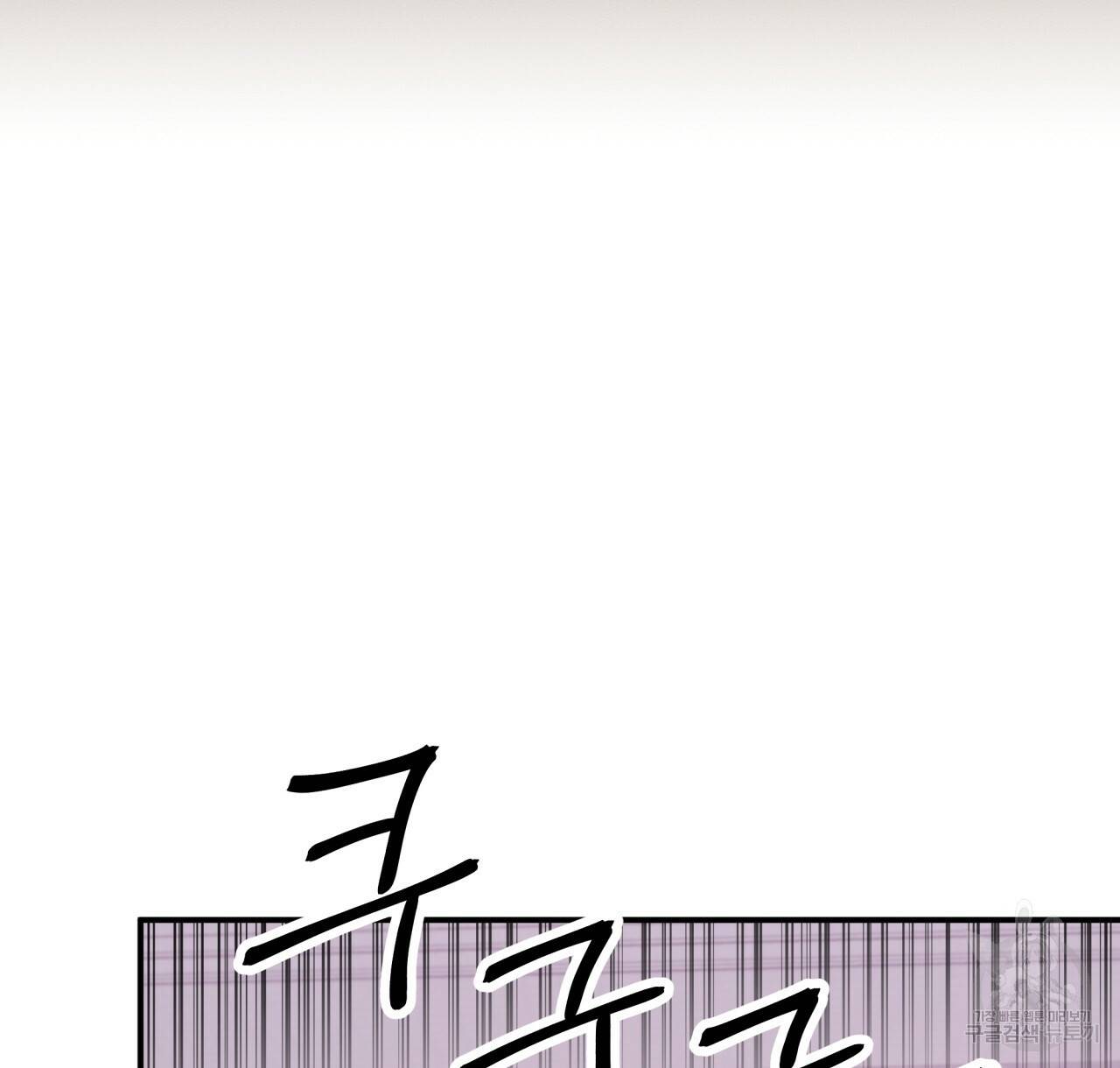 테라리움 어드벤처 8화 130