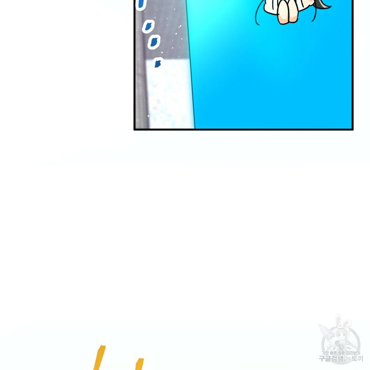 테라리움 어드벤처 8화 137