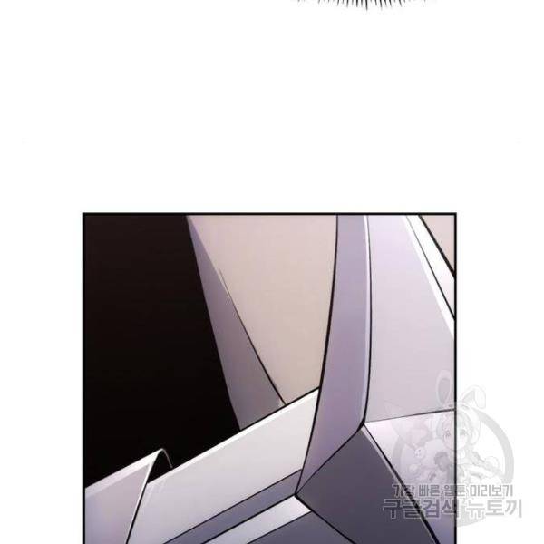 악당이 살아가는 법 6화 27