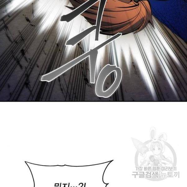 악당이 살아가는 법 6화 50