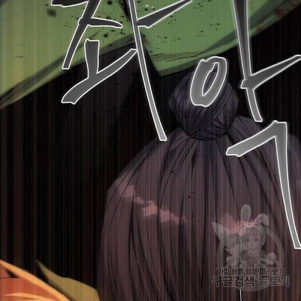 악당이 살아가는 법 6화 55