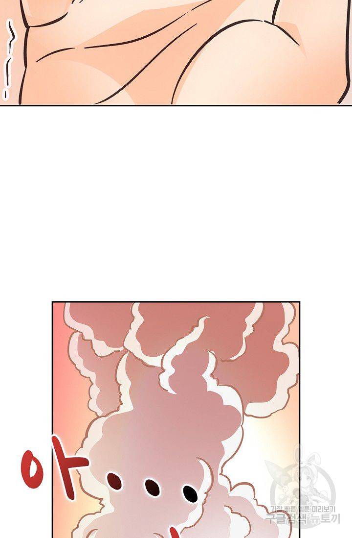 신조협려 54화 11