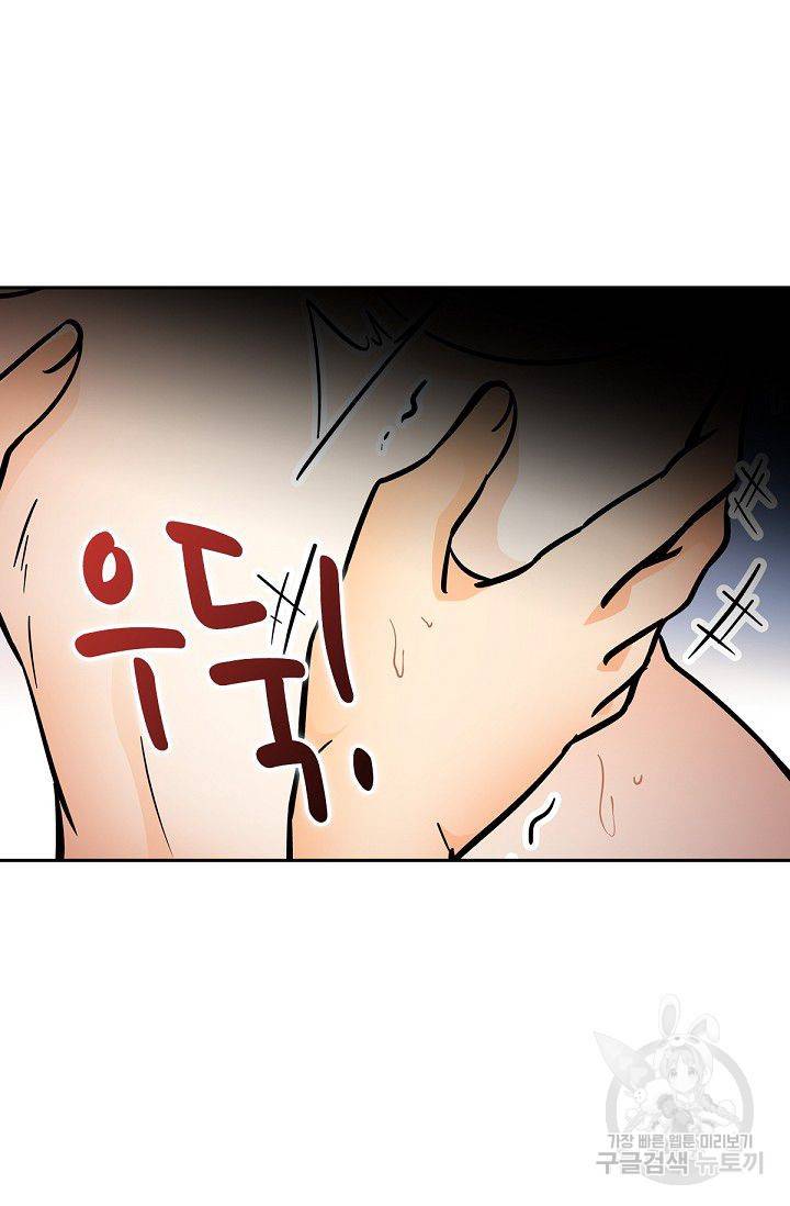 신조협려 54화 15