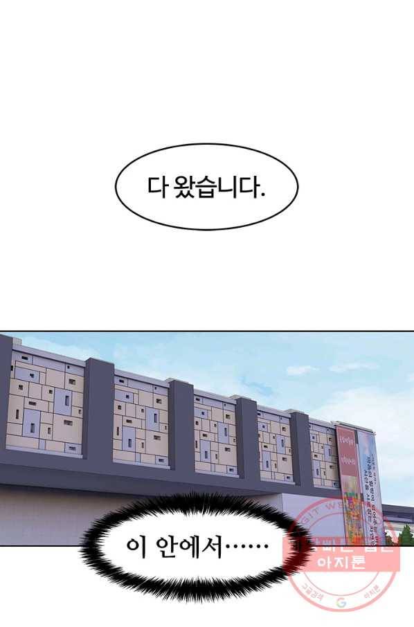 갓 오브 블랙필드 시즌2 34화 1