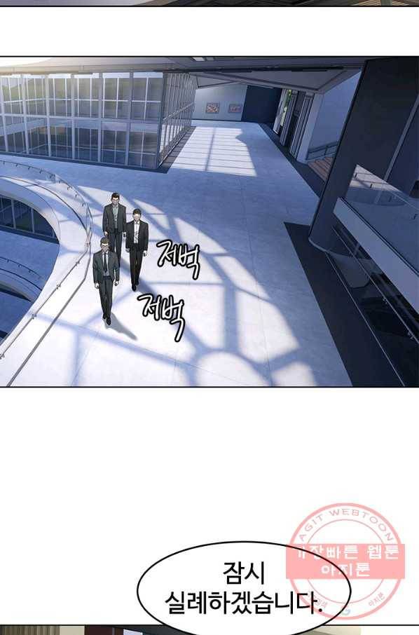 갓 오브 블랙필드 시즌2 34화 6