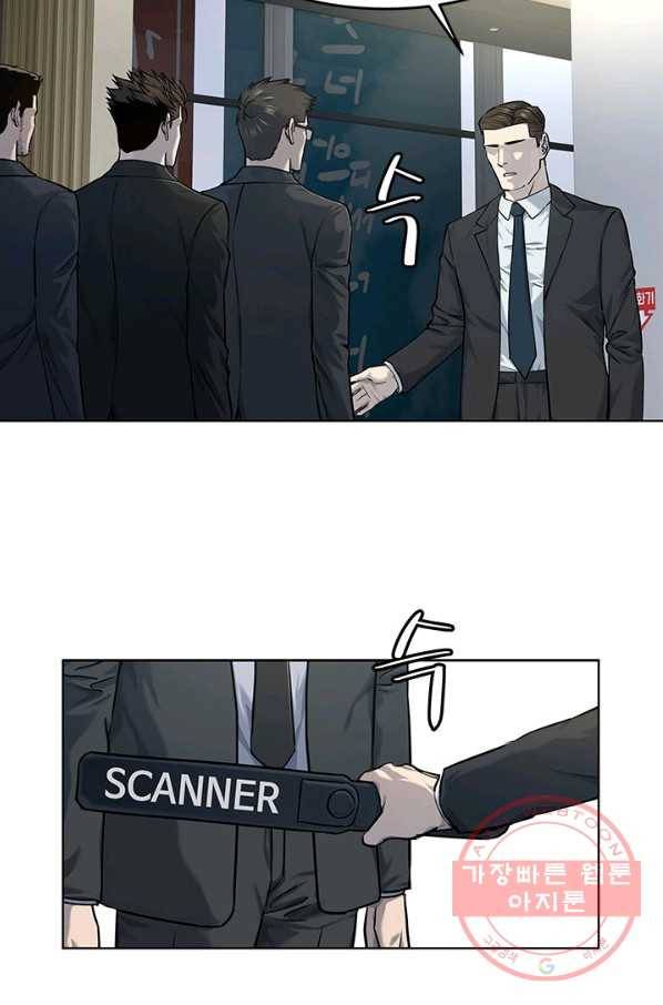 갓 오브 블랙필드 시즌2 34화 7