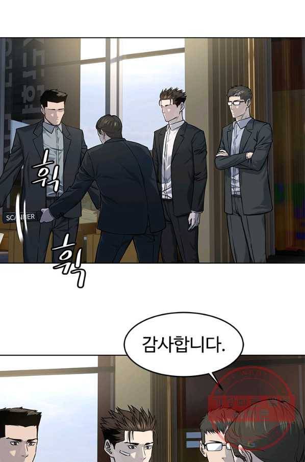 갓 오브 블랙필드 시즌2 34화 8