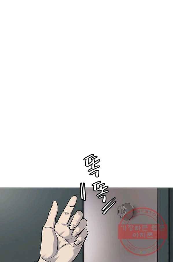 갓 오브 블랙필드 시즌2 34화 10