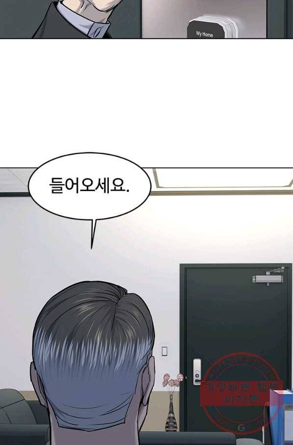갓 오브 블랙필드 시즌2 34화 11