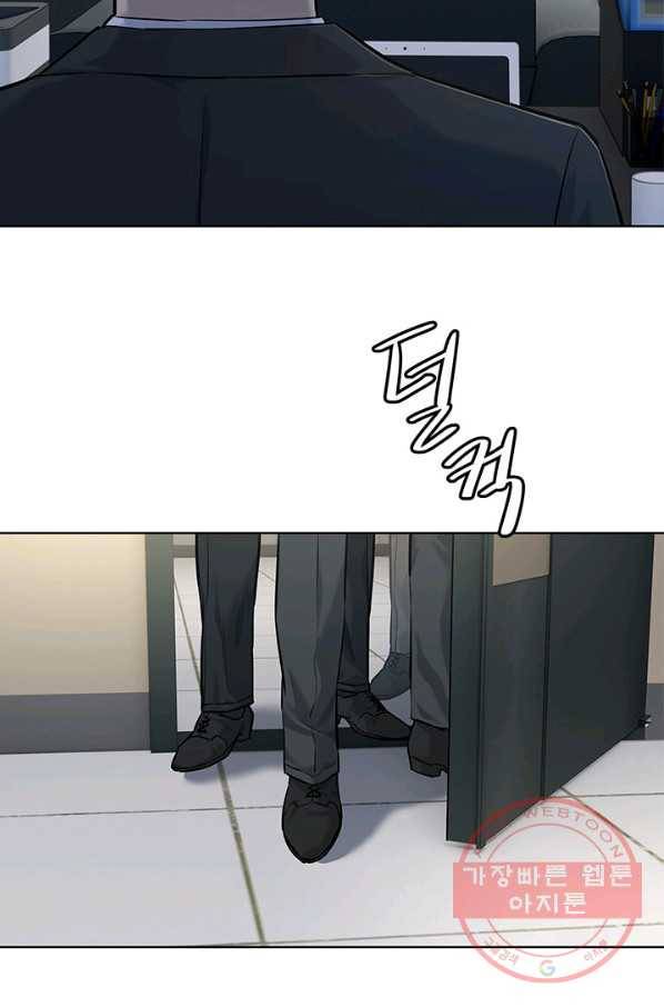 갓 오브 블랙필드 시즌2 34화 12