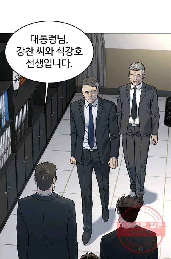 갓 오브 블랙필드 시즌2 34화 14