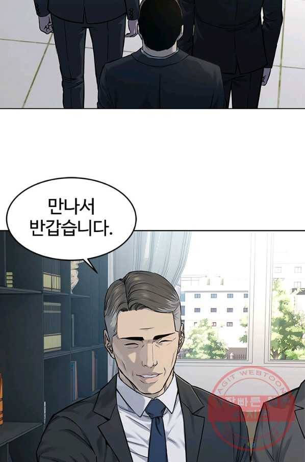 갓 오브 블랙필드 시즌2 34화 15