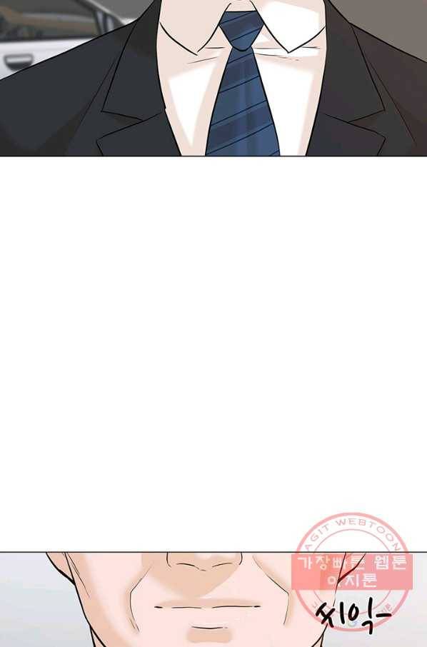 뒤끝작럴 126화 4