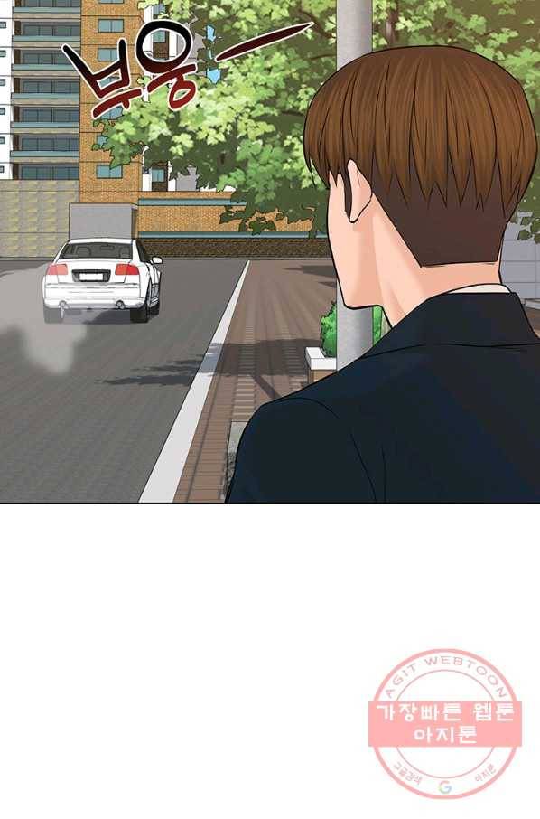 뒤끝작럴 126화 18