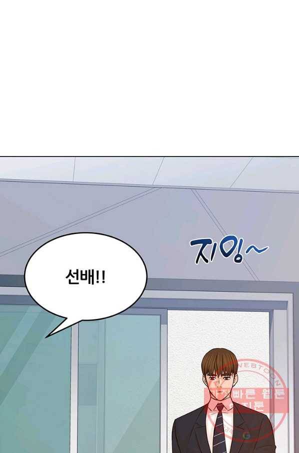 뒤끝작럴 126화 22
