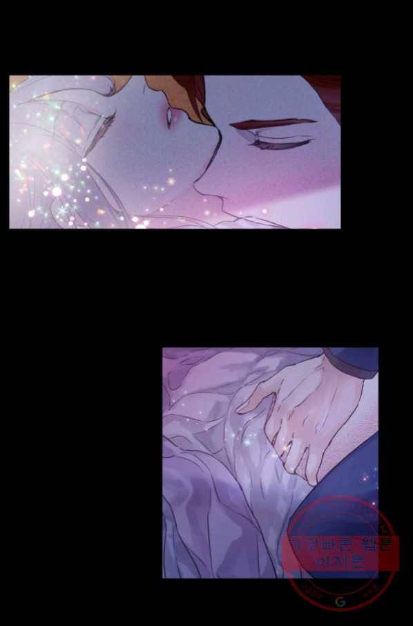 뜻대로 하세요 222화 41