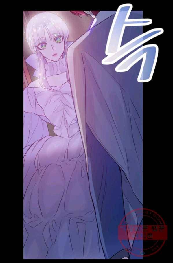 뜻대로 하세요 222화 48