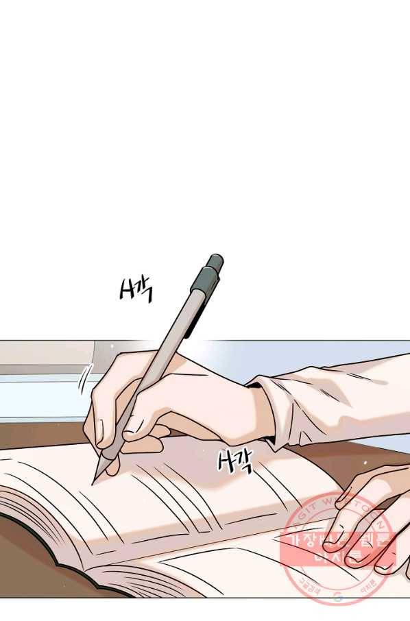 다음 생에도 사랑해야 한다면 29화 1