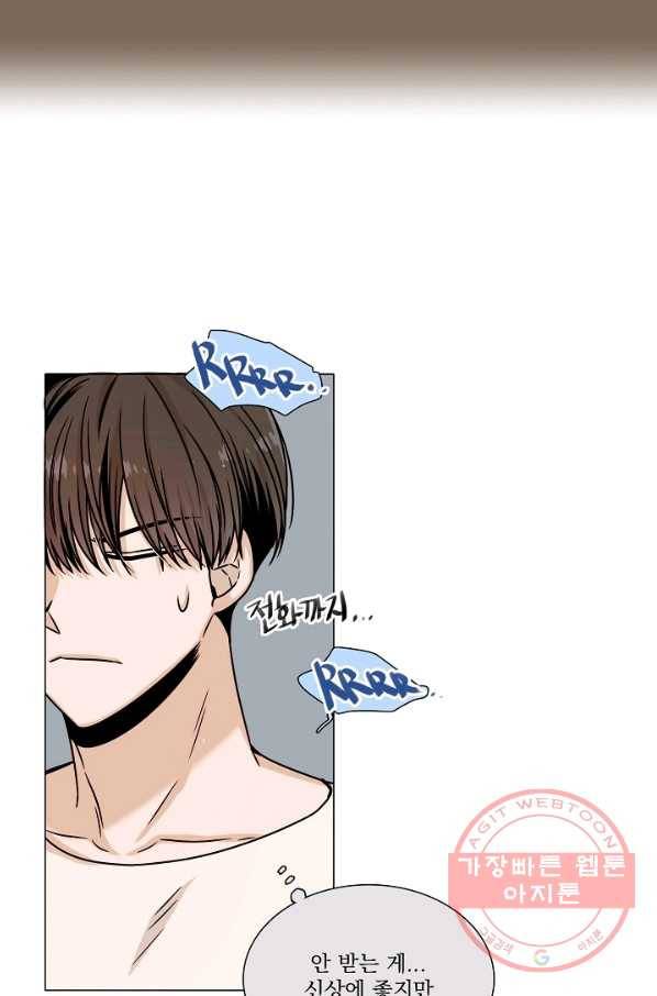 다음 생에도 사랑해야 한다면 29화 5