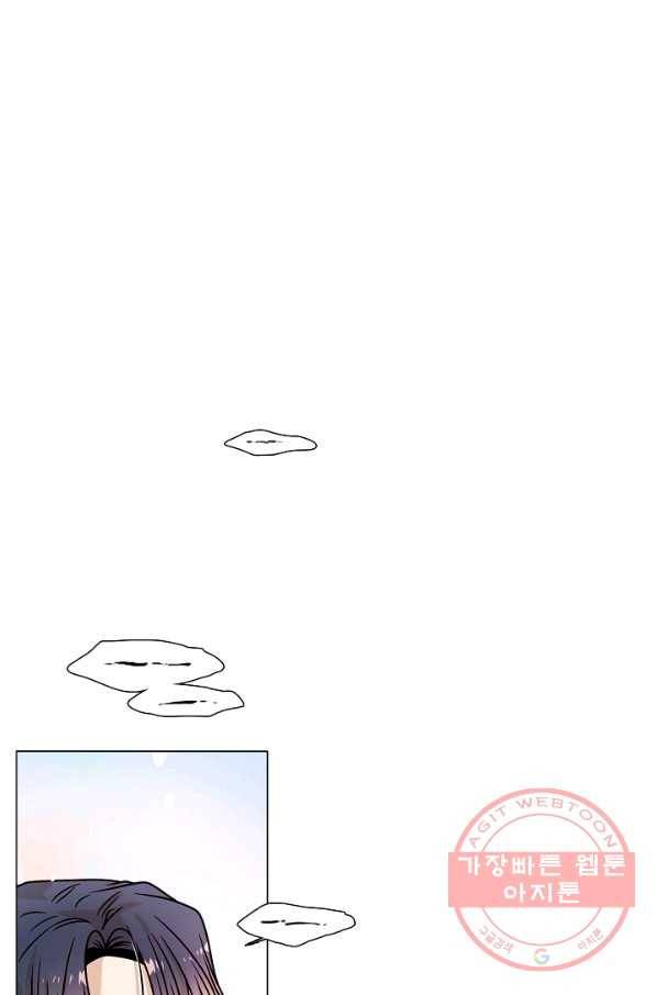다음 생에도 사랑해야 한다면 29화 11