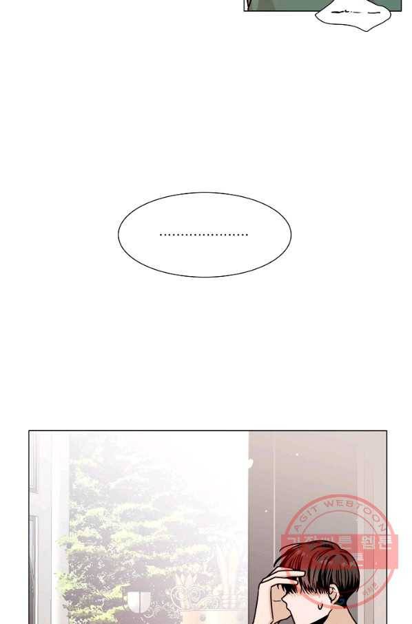 다음 생에도 사랑해야 한다면 29화 14