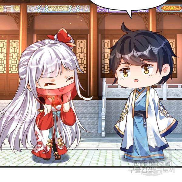 만계 출석 시스템 28화 28