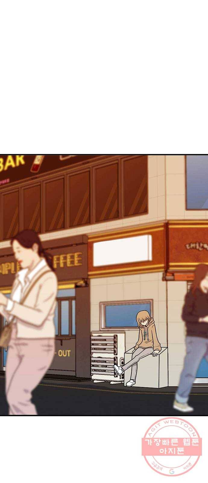 생존고백 11화. 너는 왜 (2) 2