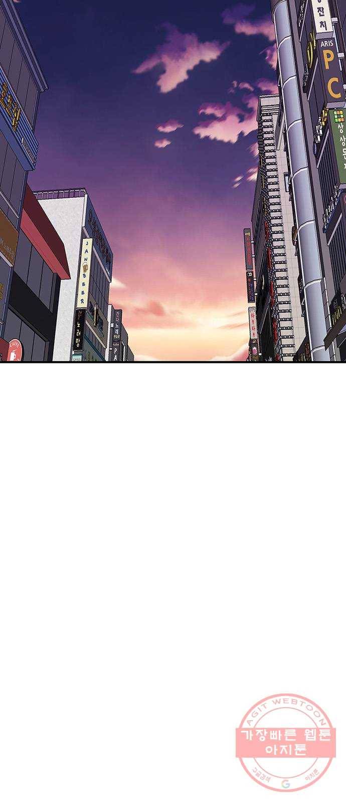 생존고백 11화. 너는 왜 (2) 7