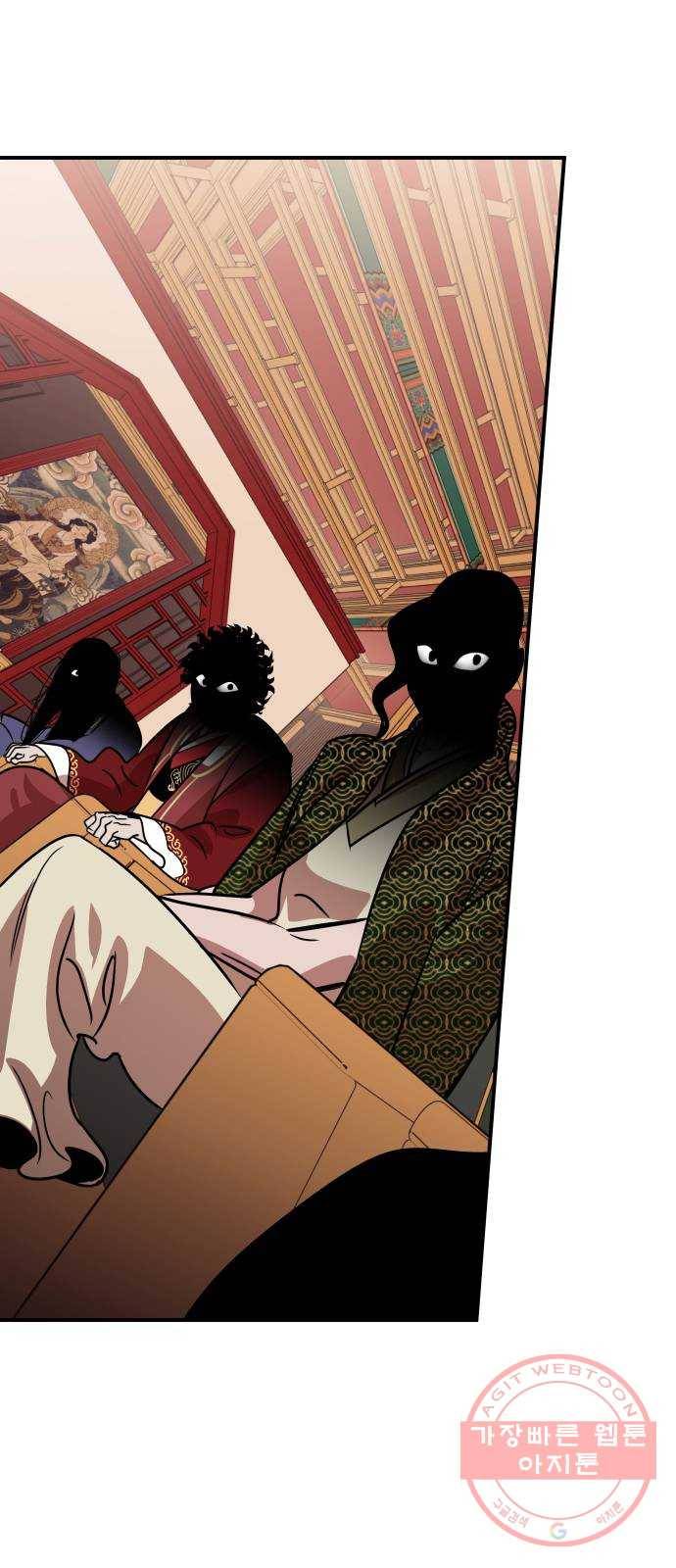 신이 담긴 아이 65화 과거 1
