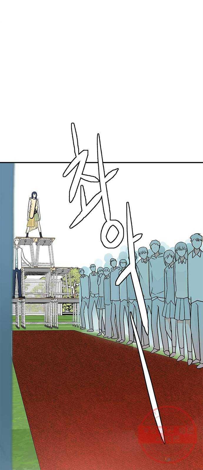 패션쇼 28화 2