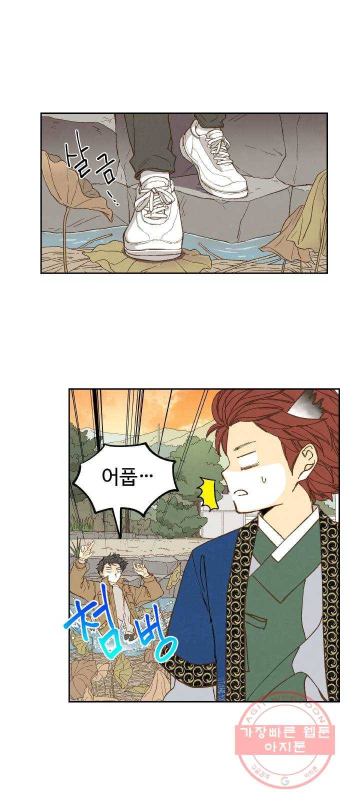 합격시켜주세용 129화 3