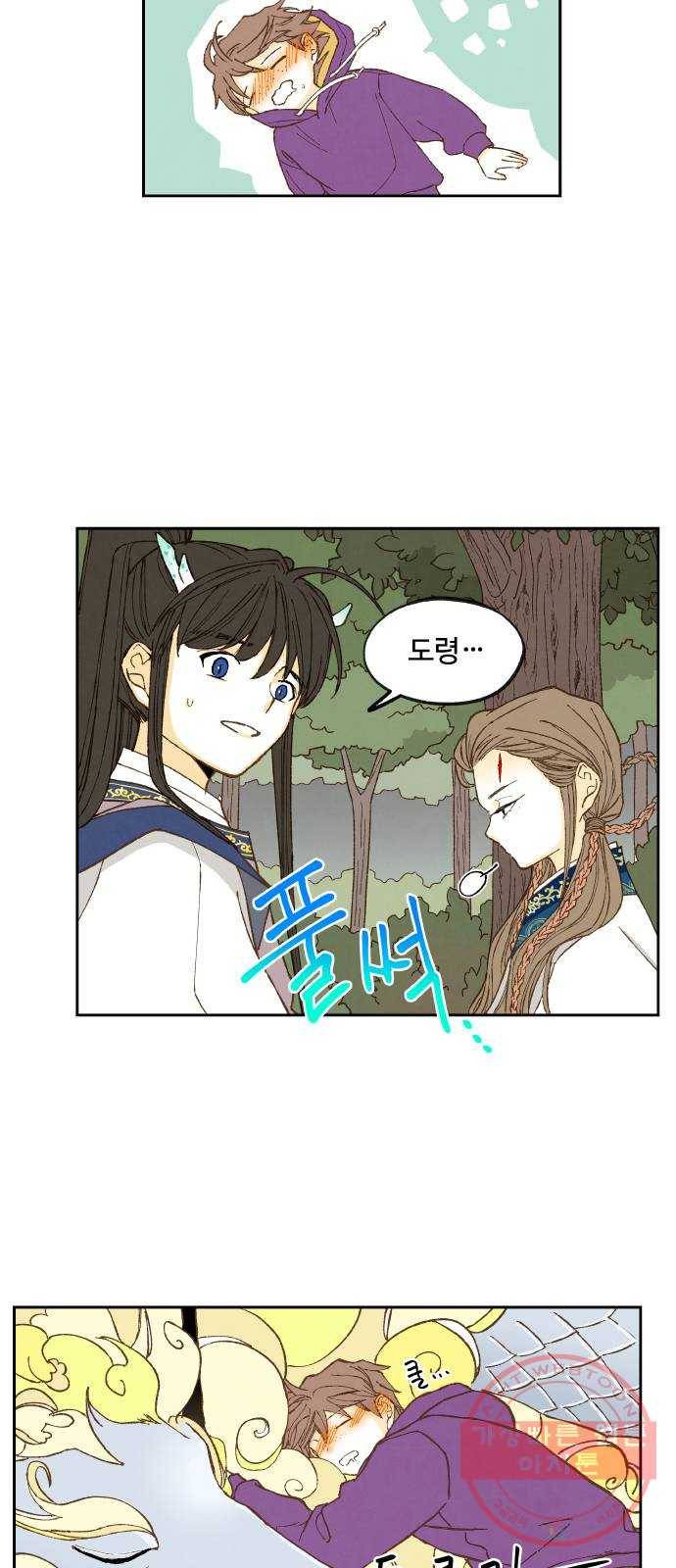 합격시켜주세용 129화 34
