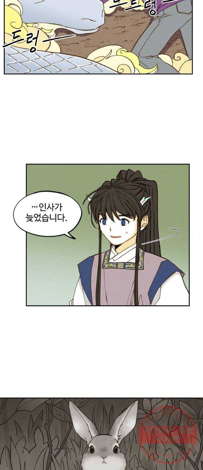 합격시켜주세용 129화 35