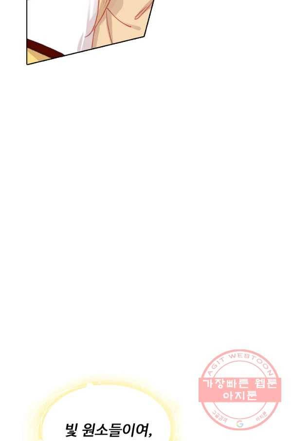 빛의 후예 75화 15