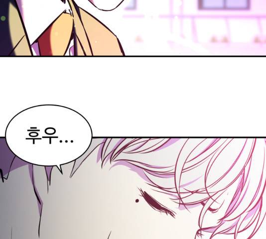 무능빌런 5화 10