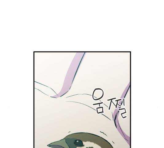 무능빌런 5화 12