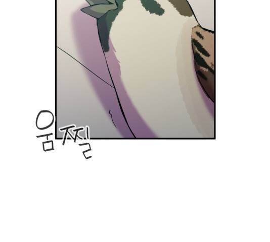 무능빌런 5화 13