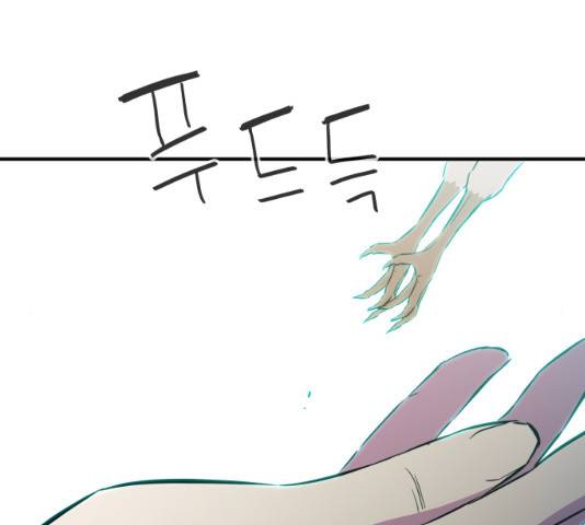 무능빌런 5화 18