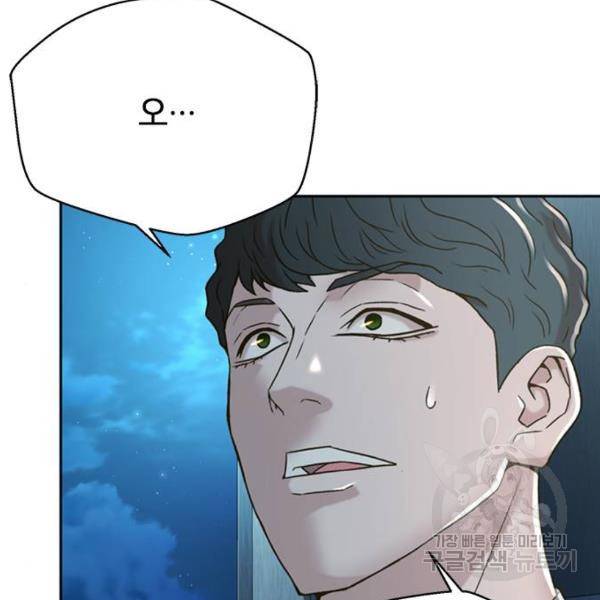 판사 이한영 69화 16