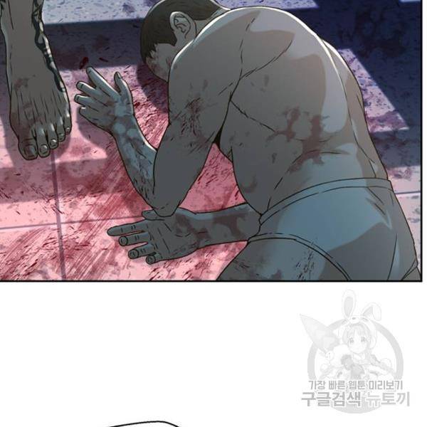 판사 이한영 69화 30