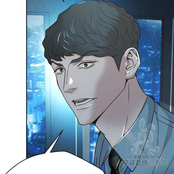 판사 이한영 69화 42