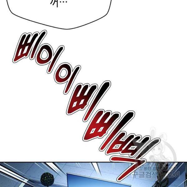 판사 이한영 69화 48
