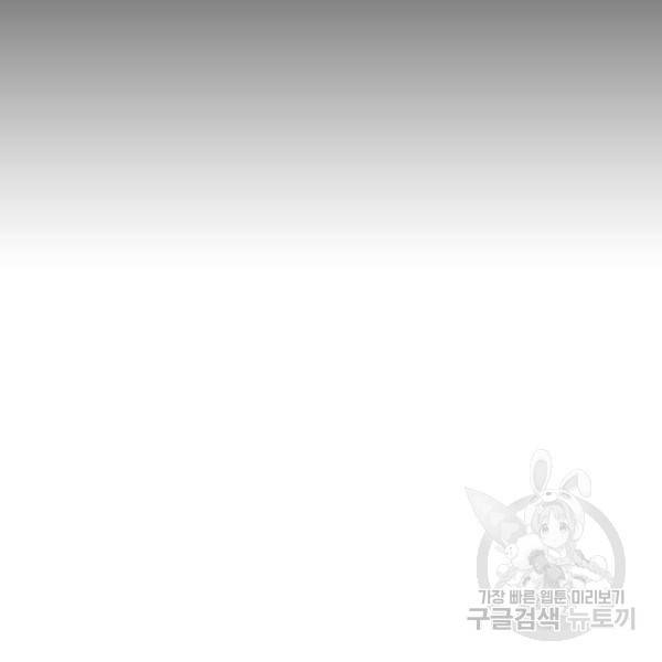 판사 이한영 69화 57
