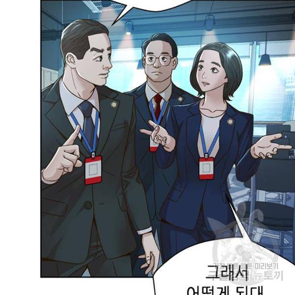 판사 이한영 69화 81