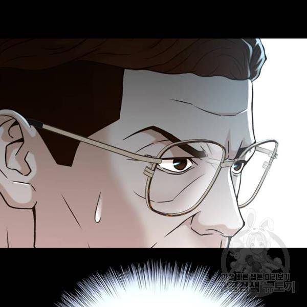 판사 이한영 69화 99