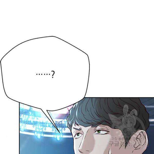 판사 이한영 69화 126