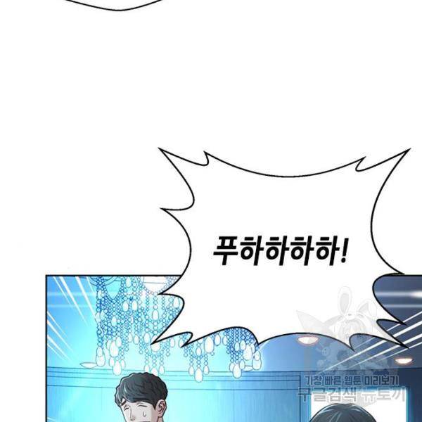 판사 이한영 69화 131