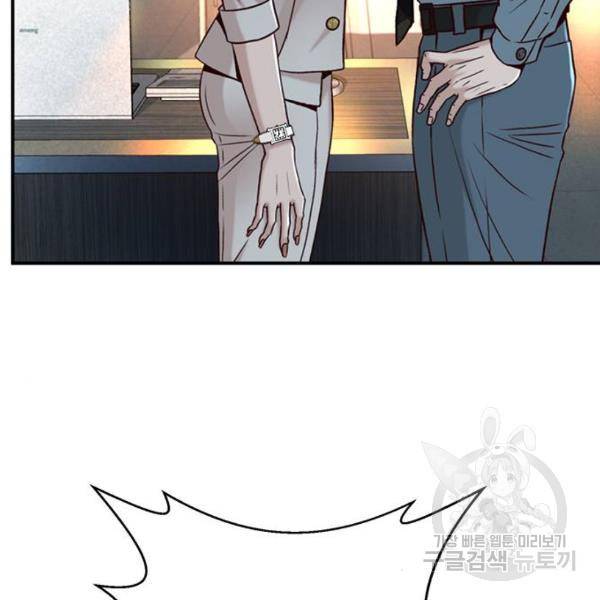 판사 이한영 69화 138